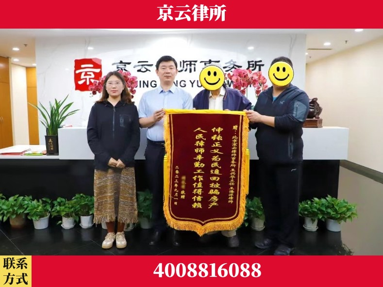 汕头-养殖场征地补偿律师