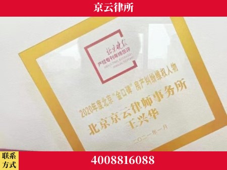 汕头-养殖场拆迁律师