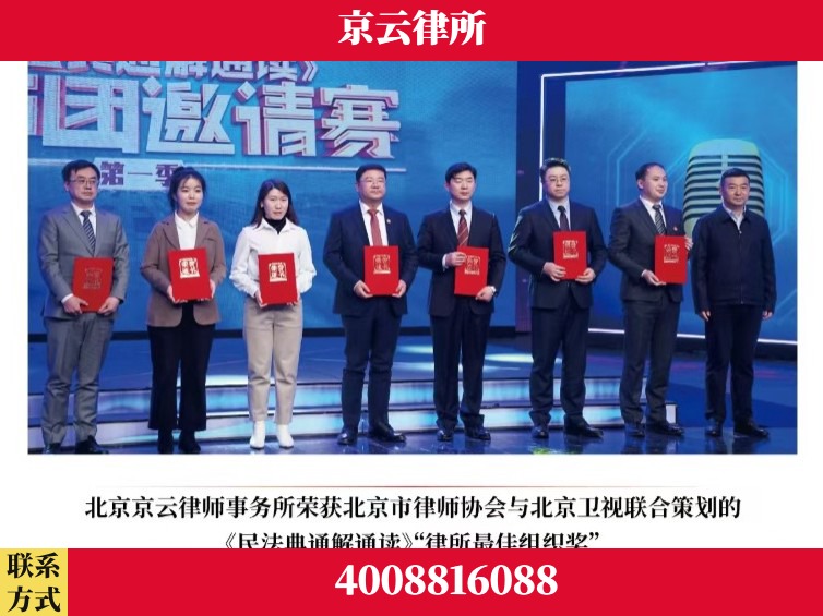 汕头-企业厂房拆迁律师