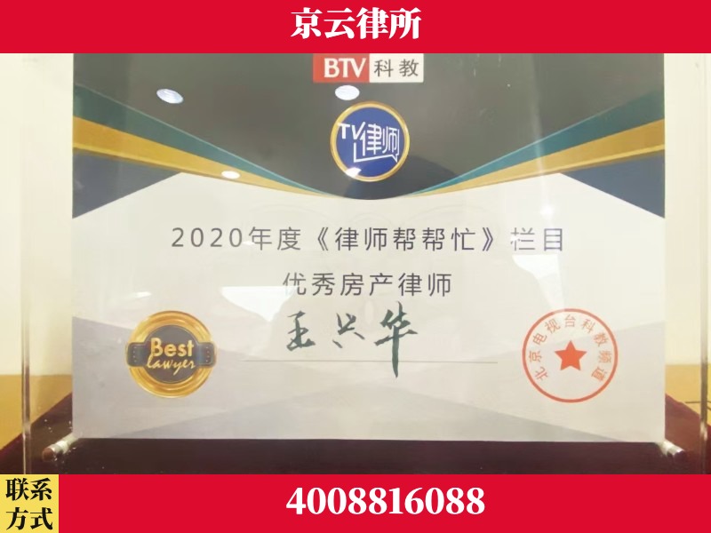汕头-养殖场征收律师
