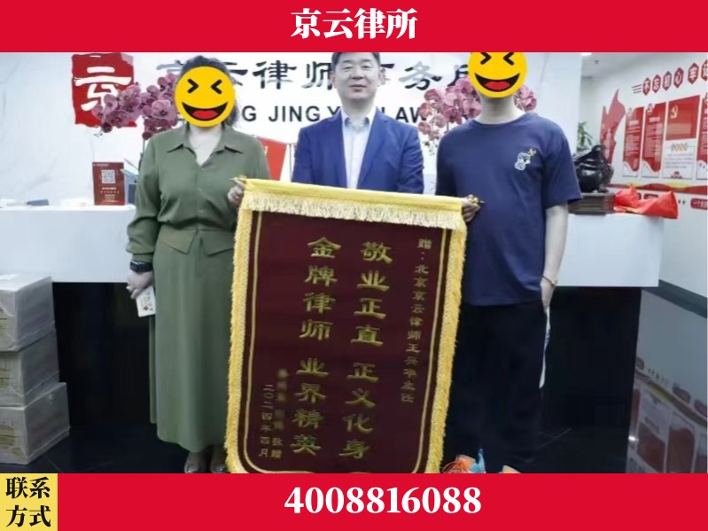 汕头-企业拆迁维权律师